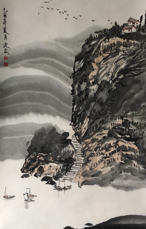 古玩字畫河北籍名家 中美協理事 中美協會員 楊延文先生 淺降山水 手工原裱立軸拍賣，當前價格8600元