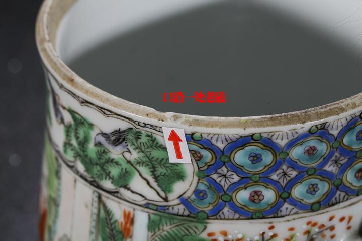 古玩陶瓷清晚·廣彩人物故事紋手把蓋杯拍賣，當前價格999元