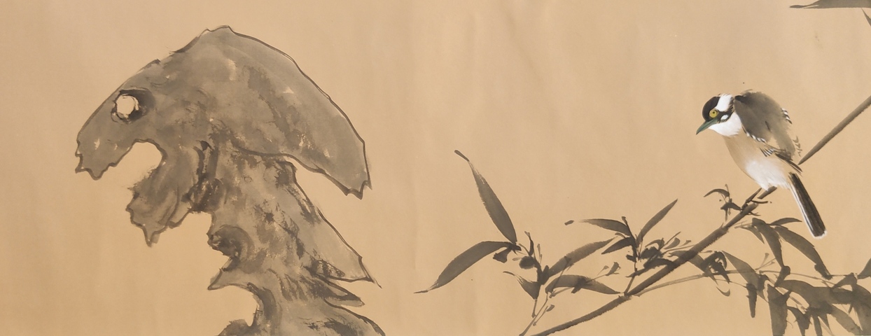 古玩字畫域鑒研究院已實物保真五云山書畫院院長楊經偉老師花鳥軟片拍賣，當前價格300元