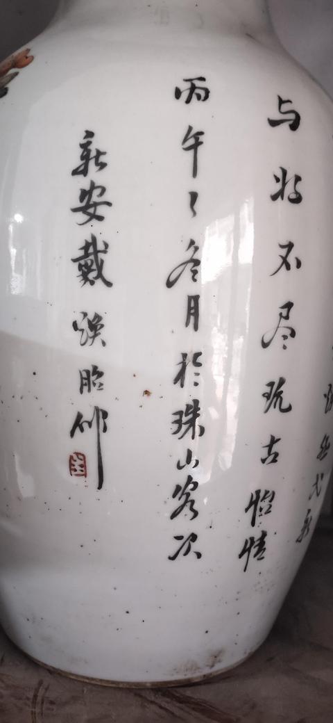 古玩陶瓷粉彩博古紋瓶拍賣,當前價格9999元
