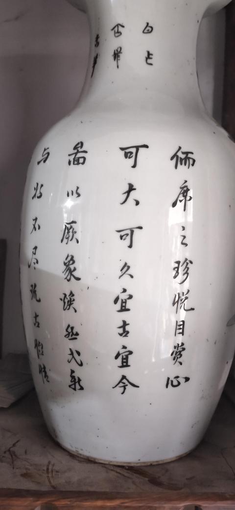古玩陶瓷粉彩博古紋瓶拍賣,當前價格9999元