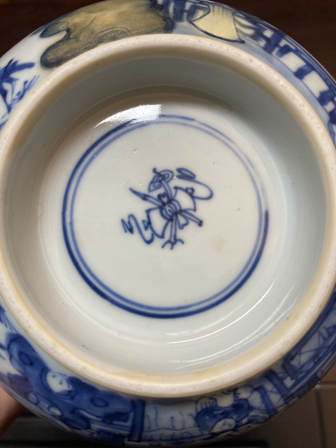古玩陶瓷青花人物故事紋碗拍賣，當(dāng)前價格3999元