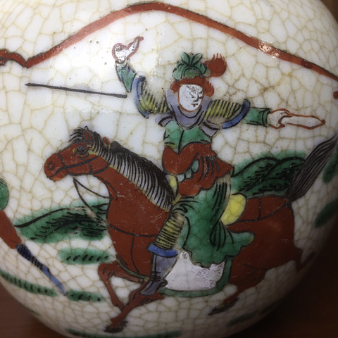 古玩陶瓷成化年造款哥釉地鐵銹釉五彩刀馬人罐拍賣，當前價格1666元