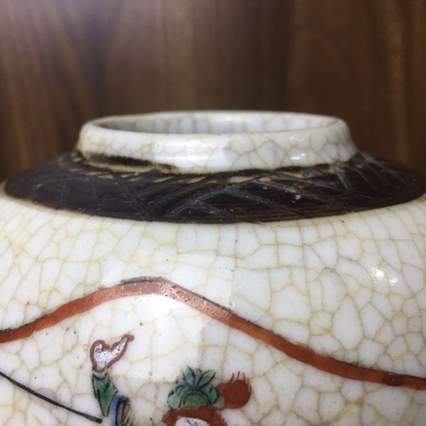 古玩陶瓷成化年造款哥釉地鐵銹釉五彩刀馬人罐拍賣，當前價格1666元