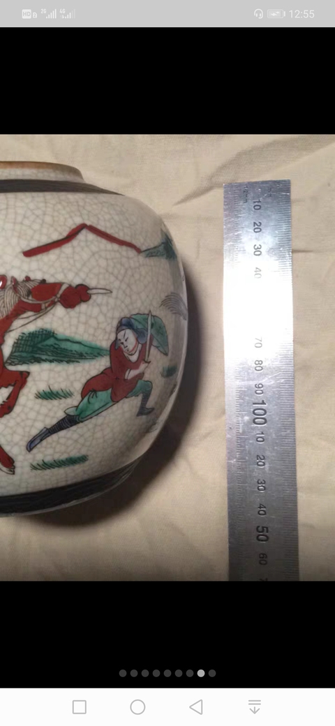 古玩陶瓷成化年造款哥釉地鐵銹釉刀馬人罐拍賣，當前價格1666元