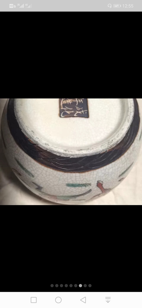 古玩陶瓷成化年造款哥釉地鐵銹釉刀馬人罐拍賣，當前價格1666元