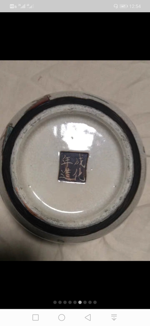 古玩陶瓷成化年造款哥釉地鐵銹釉刀馬人罐拍賣，當前價格1666元