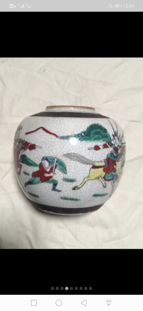 古玩陶瓷成化年造款哥釉地鐵銹釉刀馬人罐拍賣，當前價格1666元