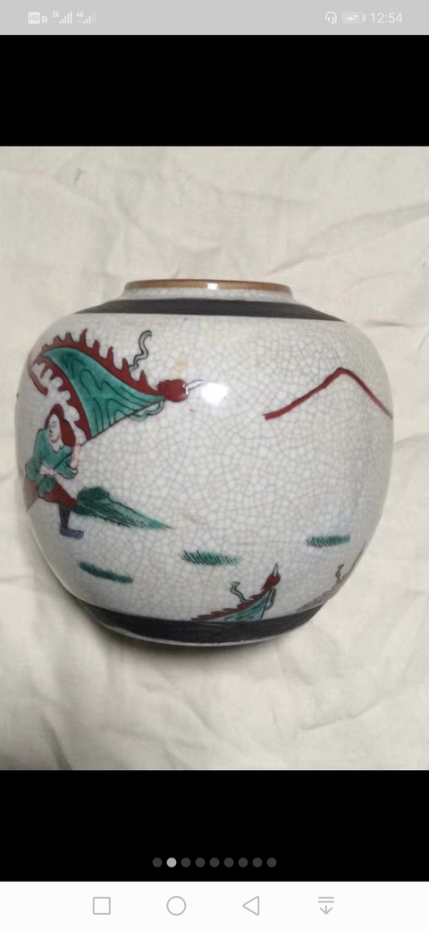 古玩陶瓷成化年造款哥釉地鐵銹釉刀馬人罐拍賣，當前價格1666元