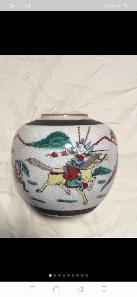 古玩陶瓷成化年造款哥釉地鐵銹釉刀馬人罐拍賣，當前價格1666元