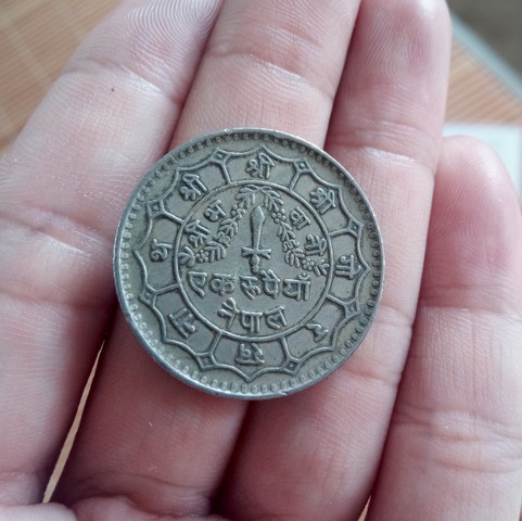 古玩錢幣尼泊爾錢幣拍賣，當前價格118元