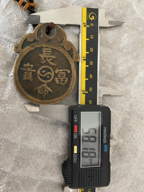 古玩錢幣阿彌陀佛花錢拍賣,當(dāng)前價(jià)格1800元