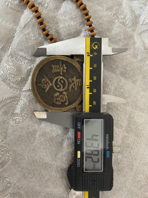古玩錢幣阿彌陀佛花錢拍賣,當(dāng)前價(jià)格1800元