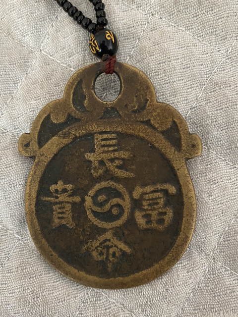 古玩錢幣阿彌陀佛花錢拍賣,當(dāng)前價(jià)格1800元