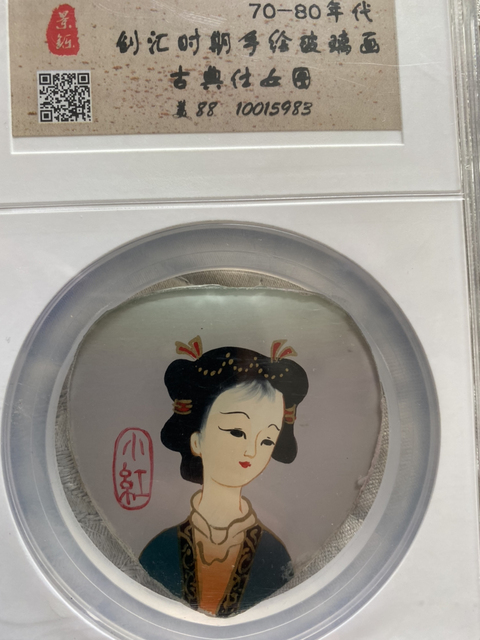 古玩雜項琉璃畫一對拍賣，當前價格420元