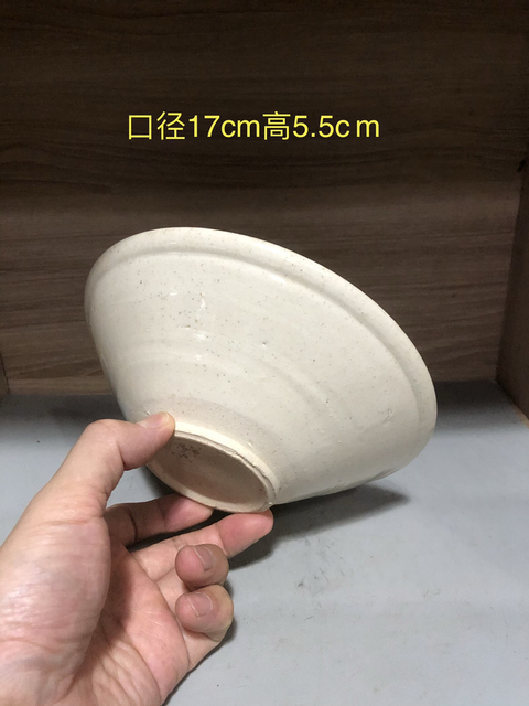 古玩陶瓷北宋白釉碗拍賣,當前價格1999元