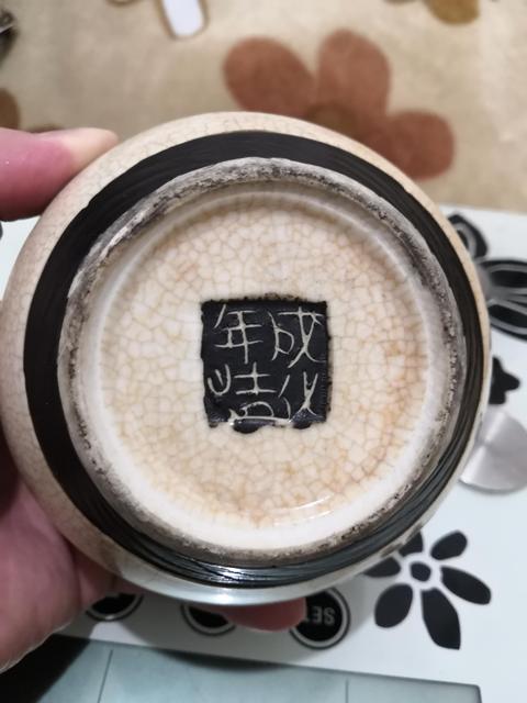 古玩陶瓷成化年造款哥釉地鐵銹釉刀馬人五彩罐拍賣，當前價格1666元