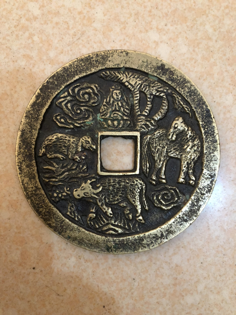 古玩錢幣洪武通寶背觀音保三畜大花錢拍賣，當前價格3800元