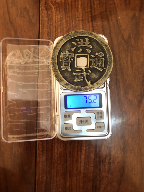古玩錢幣洪武通寶背觀音保三畜大花錢拍賣，當前價格3800元