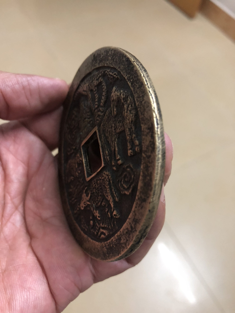 古玩錢幣洪武通寶背觀音保三畜大花錢拍賣，當前價格3800元