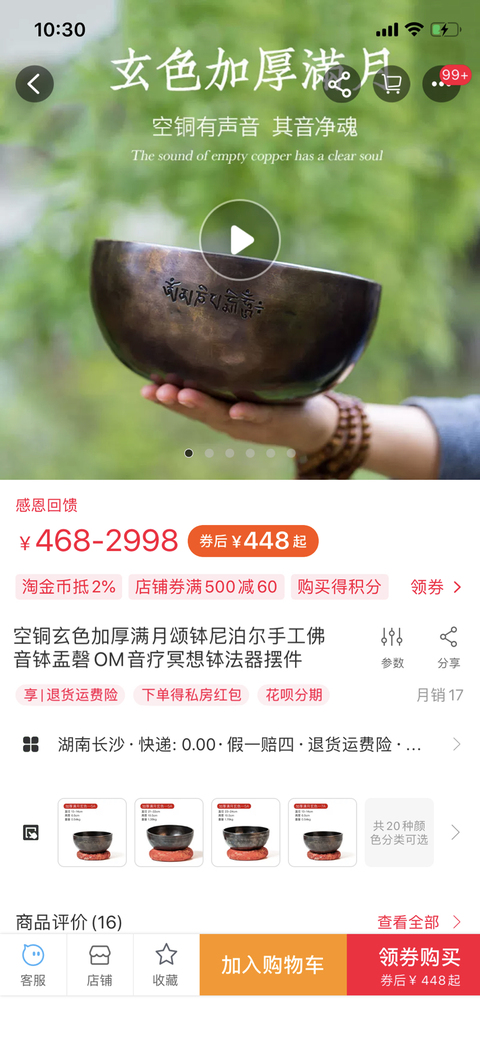 古玩銅器銅缽拍賣，當(dāng)前價(jià)格1999元