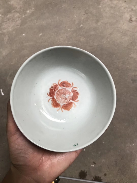 古玩陶瓷礬紅綠彩吉語紋碗拍賣，當前價格999元