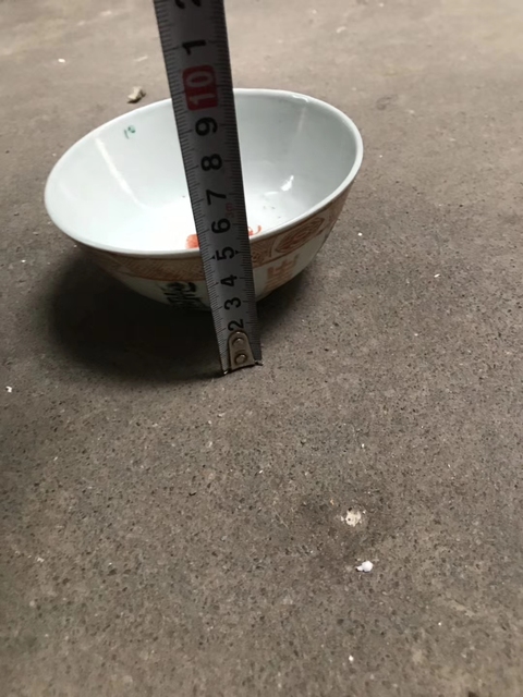 古玩陶瓷礬紅綠彩吉語紋碗拍賣，當前價格999元