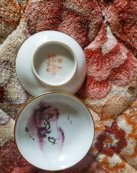 古玩陶瓷胭脂紅山水紋盤拍賣，當前價格1999元