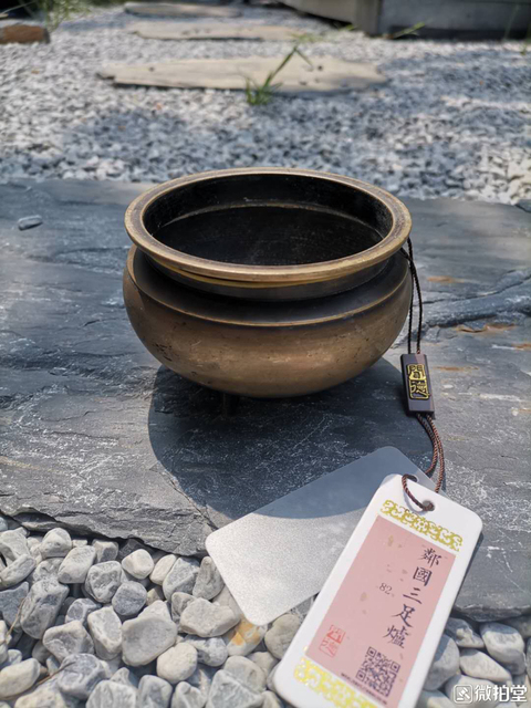 古玩銅器銅爐拍賣,當(dāng)前價格300元