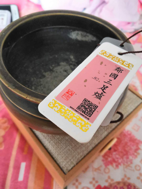 古玩銅器銅爐拍賣,當(dāng)前價格300元