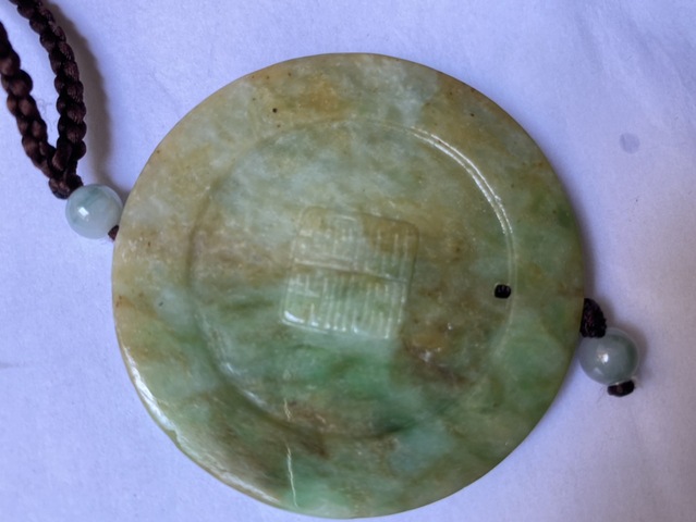 古玩玉器翡翠圓牌拍賣，當前價格1500元