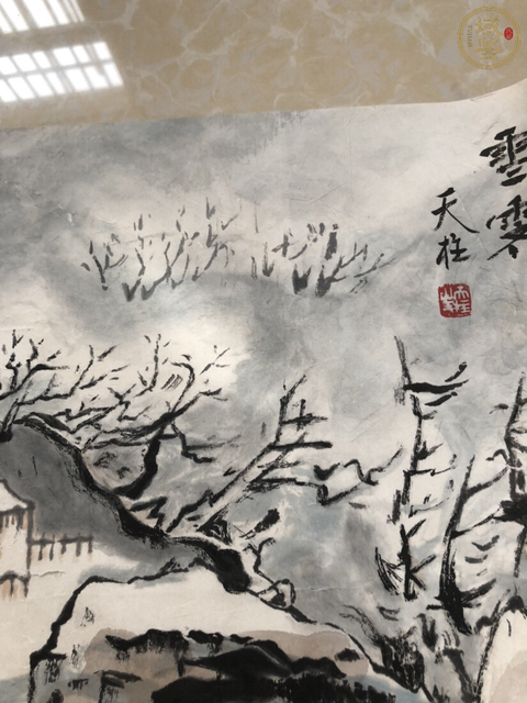 古玩字畫國畫名家梁天柱 雪霽拍賣，當前價格5000元