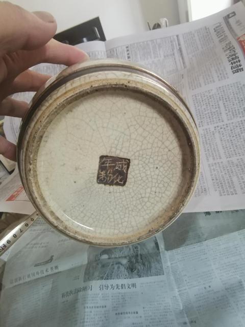 古玩陶瓷哥釉粉彩島馬人罐拍賣，當前價格1666元