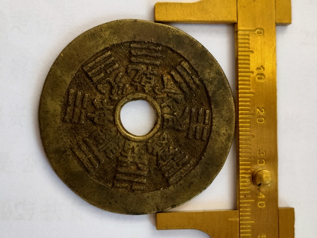 古玩錢幣十二生肖花錢拍賣，當前價格1980元