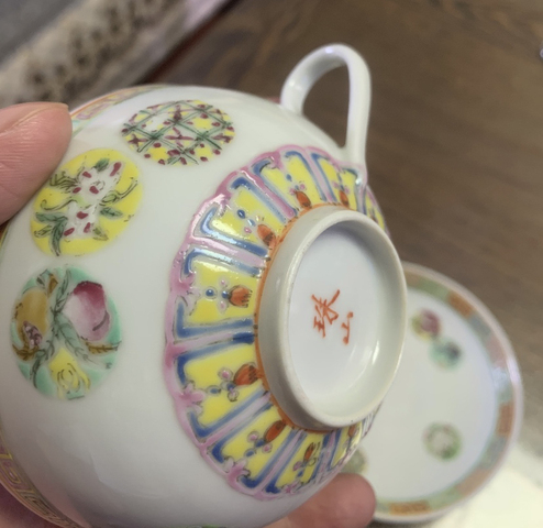 古玩陶瓷【細路】粉彩皮球花卉紋杯碟拍賣，當前價格1696元