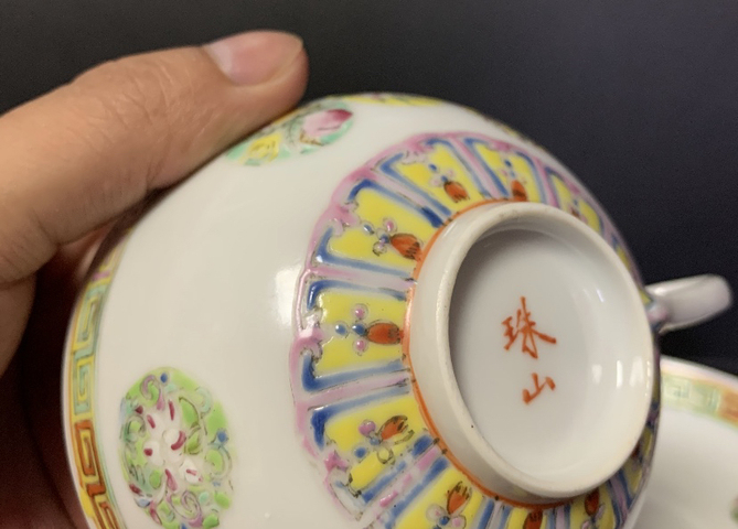 古玩陶瓷【細路】粉彩皮球花卉紋杯碟拍賣，當前價格1696元