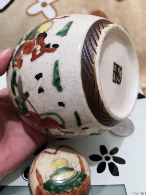 古玩陶瓷成化年制款哥釉地鐵銹釉五彩刀馬人罐拍賣，當(dāng)前價格1999元