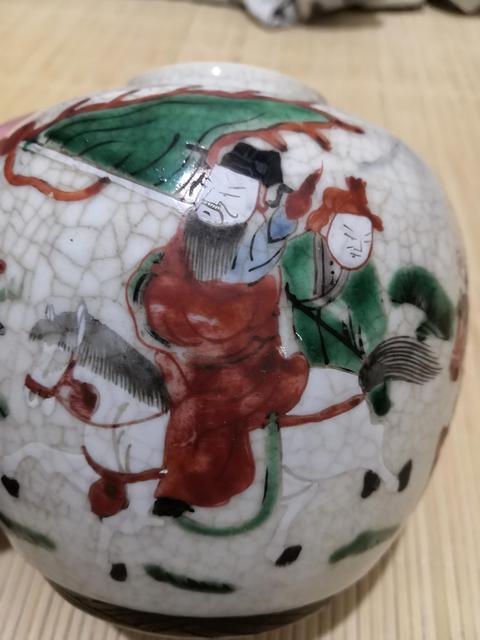 古玩陶瓷成化年制款哥釉地鐵銹釉五彩刀馬人罐拍賣，當(dāng)前價格1999元