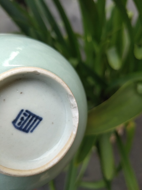 古玩陶瓷豆青釉碗拍賣，當前價格666元