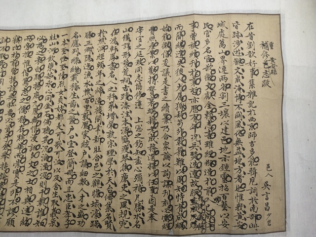 古玩字畫吳言昌文稿拍賣，當前價格2988元