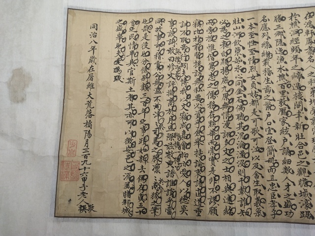 古玩字畫吳言昌文稿拍賣，當前價格2988元