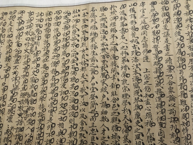 古玩字畫吳言昌文稿拍賣，當前價格2988元