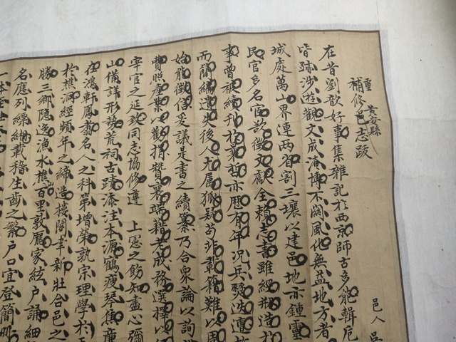 古玩字畫吳言昌文稿拍賣，當前價格2988元