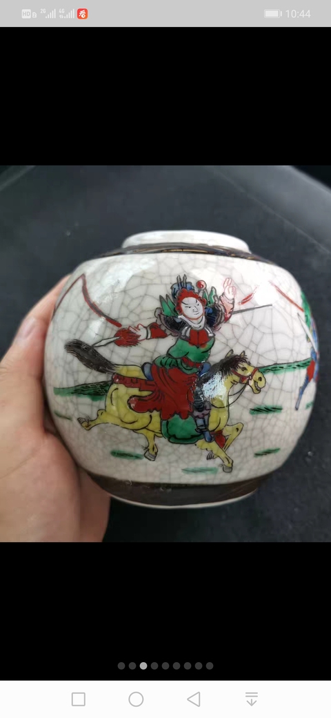 古玩陶瓷成化年制款哥釉地鐵銹釉刀馬人五彩蓋罐拍賣(mài)，當(dāng)前價(jià)格1666元