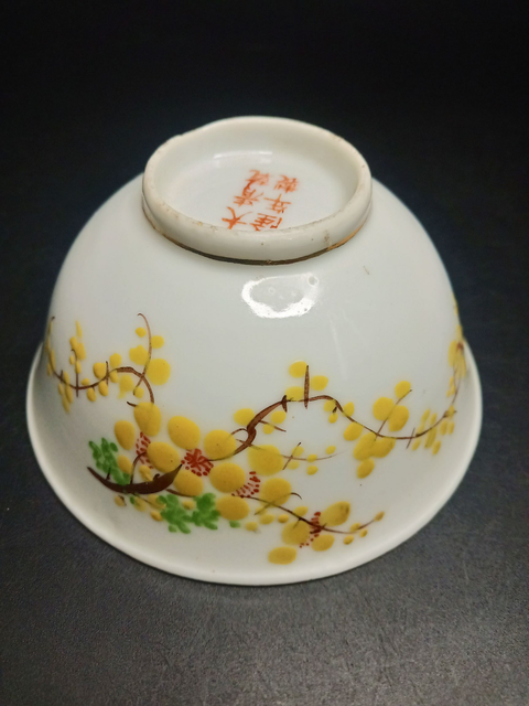 古玩陶瓷大清乾隆年制款花卉紋彩繪碗拍賣,當前價格299元