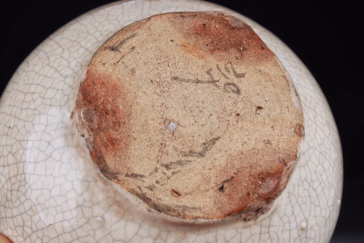 古玩陶瓷清晚-哥釉缽式爐拍賣，當前價格2999元