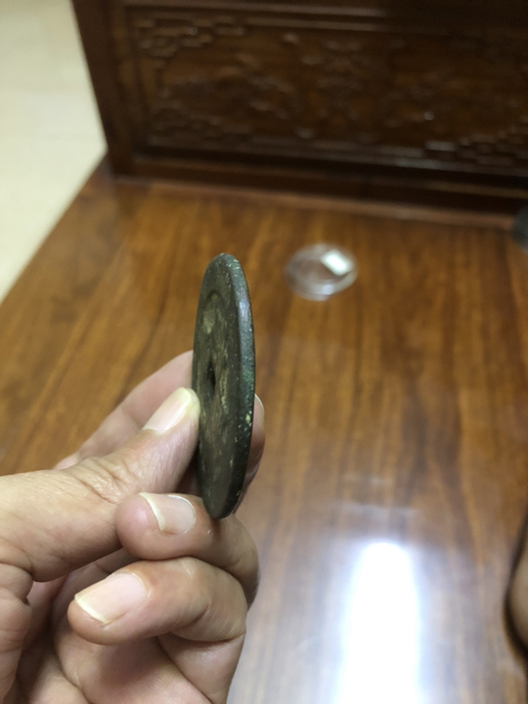 古玩錢幣咸豐元寶寶伊當百拍賣，當前價格3000元