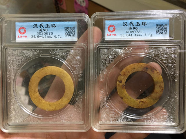 古玩雜項（秦漢）玉環(huán)（1對）拍賣，當(dāng)前價格399元