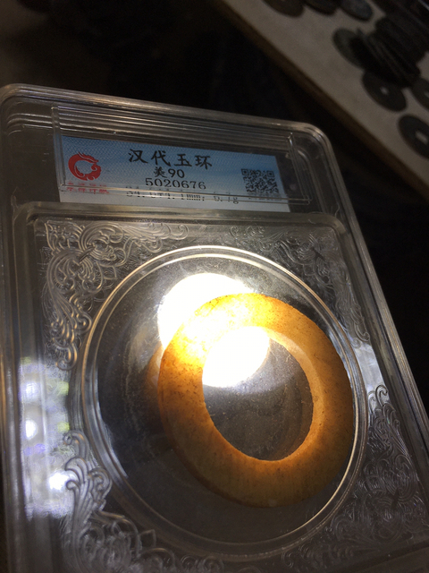 古玩雜項（秦漢）玉環(huán)（1對）拍賣，當(dāng)前價格399元