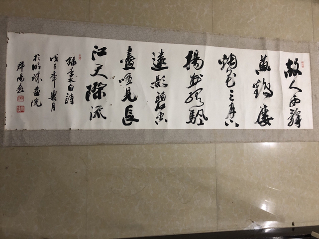 古玩字畫(huà)西泠印社倪偉林書(shū)法拍賣(mài),當(dāng)前價(jià)格2000元